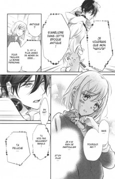 Extrait de He came for learning -1- Tome 1