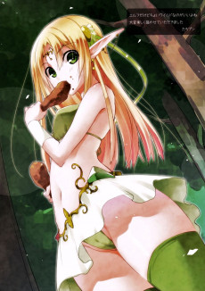 Extrait de Fetishism Festival