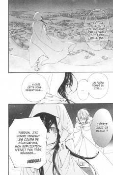 Extrait de Vampire Knight - Mémoires -7- Tome 7