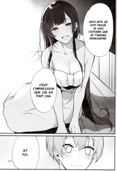 Extrait de My Elder Sister -5- Tome 5