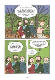 Extrait de La philosophe, le chien et le mariage