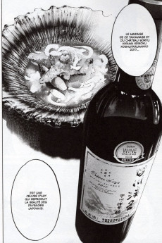 Extrait de Les gouttes de Dieu - Mariage  -21- Tome 21