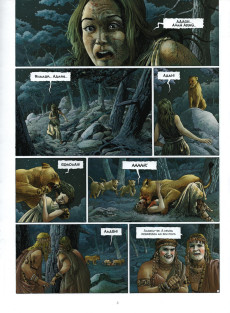 Extrait de Alix Senator (en portugais) -5- O uivo de Cibele