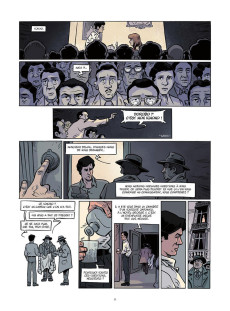 Extrait de L'affaire Markovic - L'Affaire Markovic