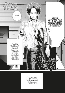 Extrait de The yakuza's guide to babysitting -1- Tome 1