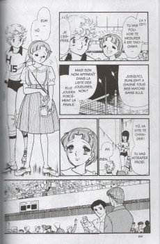 Extrait de Attacker you! Jeanne et Serge -1- Tome 1