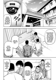 Extrait de Gigantis -2- Tome 2