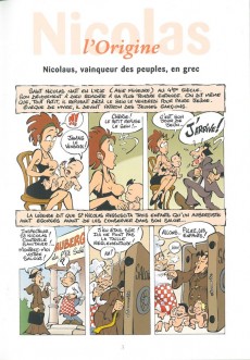 Extrait de L'encyclopédie des Prénoms en BD -6- Nicolas