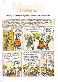 Extrait de L'encyclopédie des Prénoms en BD -9- Marie