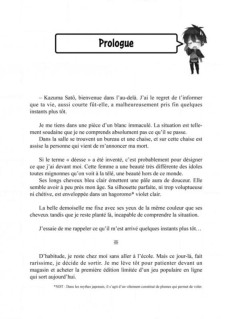 Extrait de Konosuba - Sois béni monde merveilleux ! -Roman1- Tome 1