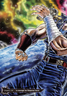 Extrait de Ken - Hokuto No Ken, Fist of the North Star (Extreme edition) -9- Tome 9