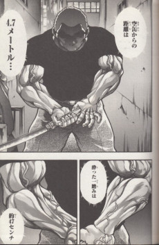 Extrait de Baki Gaiden Somen -2- Tome 2