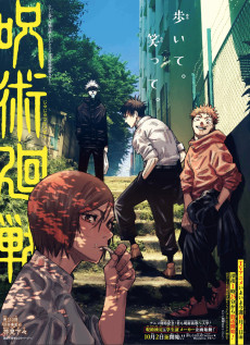 Extrait de Shōnen Jump (Weekly Shōnen Jump) -202043- Issue #43