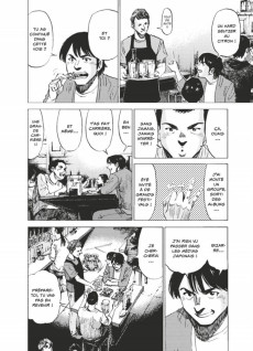 Extrait de Blue Giant Explorer -1- Tome 1