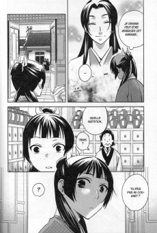 Extrait de Les carnets de l'apothicaire - Enquêtes à la cour -2- Tome 2