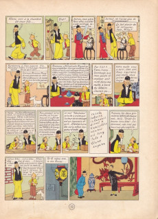Extrait de Tintin (Historique) -5B33- Le Lotus Bleu