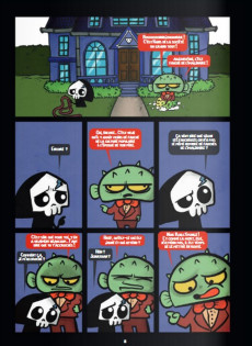 Extrait de La petite Mort -5- Les héros meurent aussi