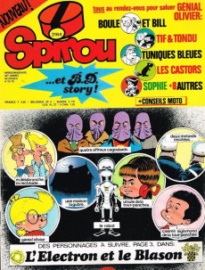 Extrait de (Recueil) Spirou (Album du journal) -155- Spirou album du journal