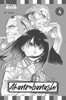 Extrait de Akane-banashi -4- Tome 4