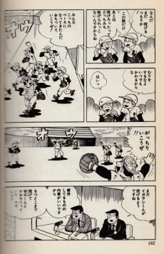 Extrait de Captain -4- tome 4