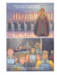 Extrait de Aeon world - Ish & Mima