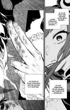 Extrait de Akatsuki Jihen -2- Tome 2