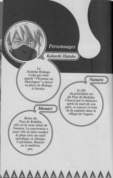 Extrait de Naruto (Roman) -12- Le roman de Kakashi - Le sixième Hokage et l’enfant roi