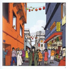 Extrait de Lovely trouble - Lovely Trouble