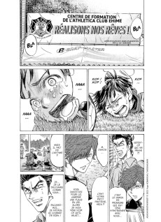 Extrait de Ao Ashi, Brother Foot -1- Tome 1