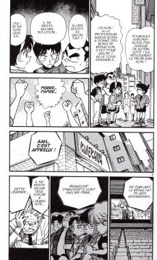 Extrait de Détective Conan -23a2024- Tome 23