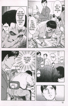 Extrait de Emerging - Tome INT