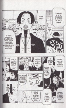 Extrait de Astro Royale -1- Volume 1