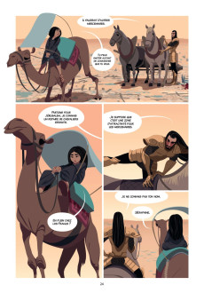 Extrait de Knight Club -1- Tome 1