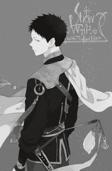 Extrait de Shirayuki aux cheveux rouges -27- Tome 27