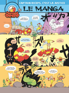 Extrait de Captain Biceps -8- L'atomiseur