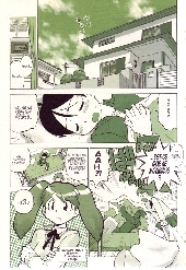 Extrait de Sergent Keroro -1- Tome 1