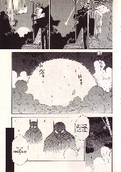 Extrait de Sergent Keroro -6- Tome 6