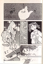 Extrait de Sergent Keroro -8- Tome 8