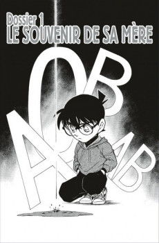 Extrait de Détective Conan -57- Tome 57