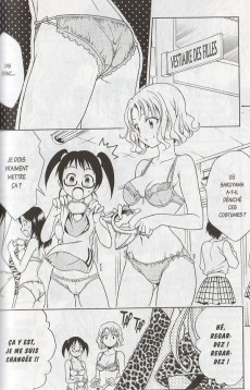 Extrait de To Love - Trouble -3- Tome 3