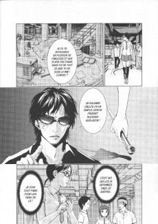 Extrait de Jusqu'à ce que la mort nous sépare -8- Trap