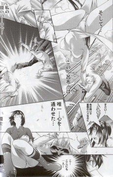 Extrait de Ikkitousen -16- Vol. 16