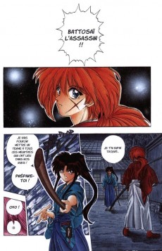 Extrait de Kenshin le Vagabond - Perfect Edition -1- Tome 1