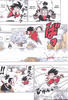 Extrait de Dragon Ball (Perfect Edition) -5- Tome 5
