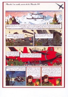 Extrait de Blake et Mortimer (Divers) -2009/10- Les Dossiers de l'