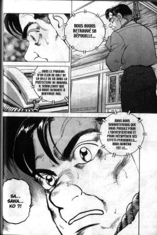 Extrait de Seizon - Life -1- Volume 1