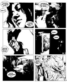 Extrait de Anna (Betbeder/Bec) - Anna