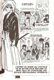 Extrait de Kenshin le Vagabond -HS1- Hiden-Guide book
