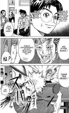 Extrait de Ping Pong Dash !! -1- Volume 1