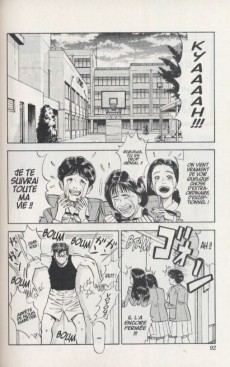 Extrait de Slam Dunk -2- New Power Generation